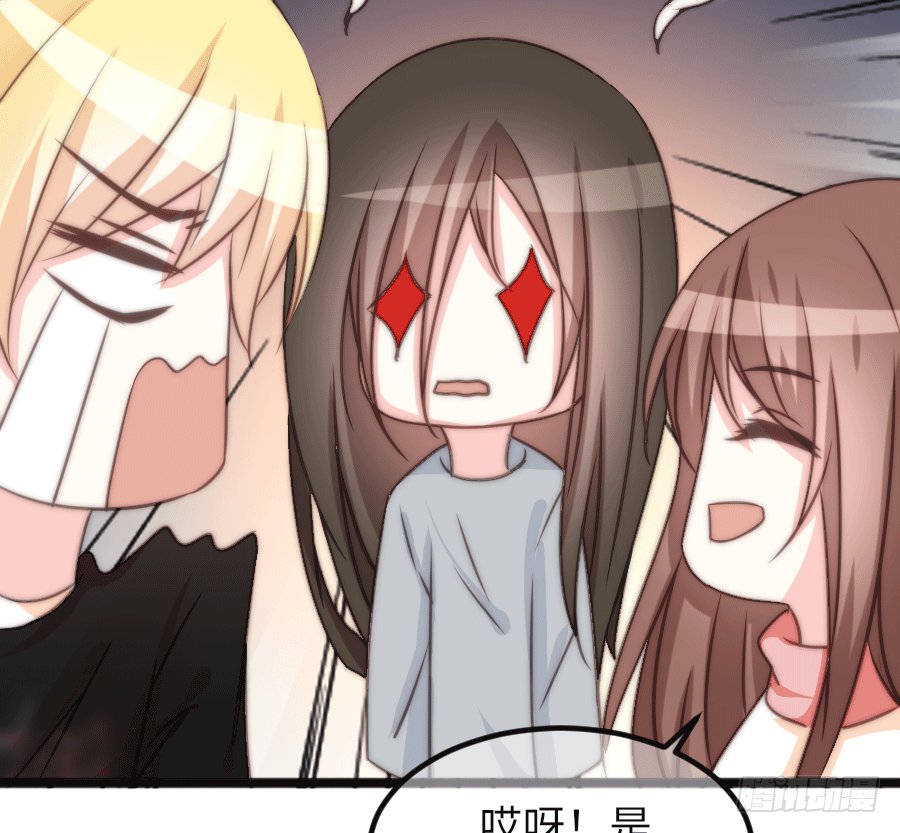 约会（3）