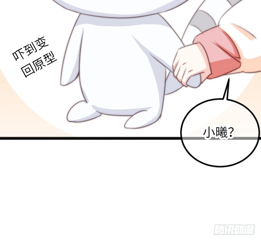 约会（3）