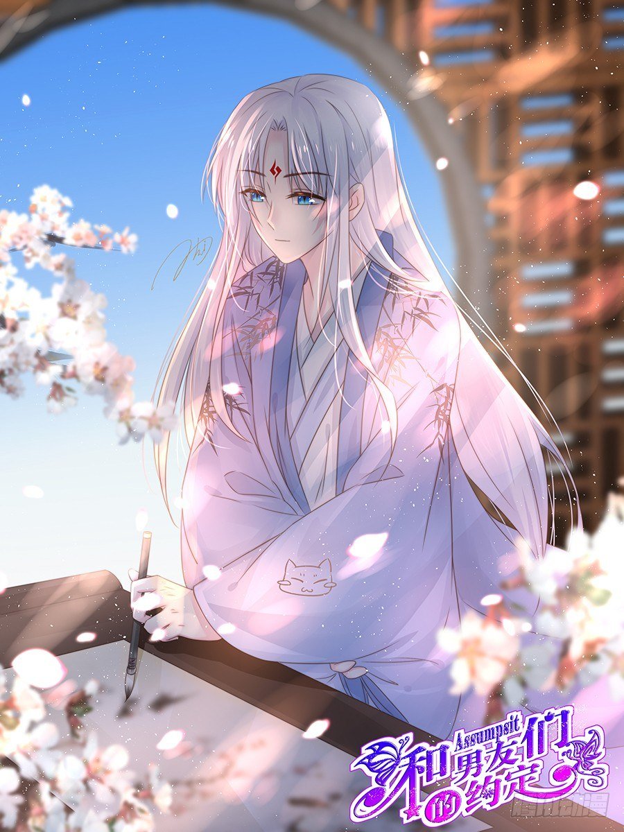 约会（4）