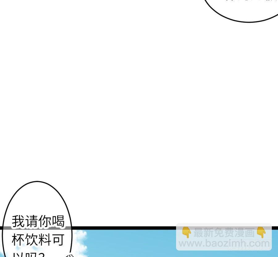 约会（4）