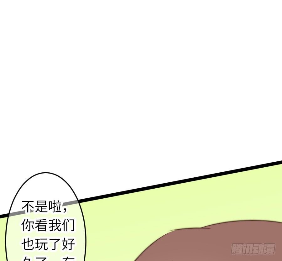 约会（4）