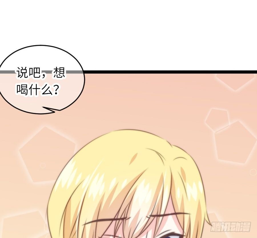 约会（4）