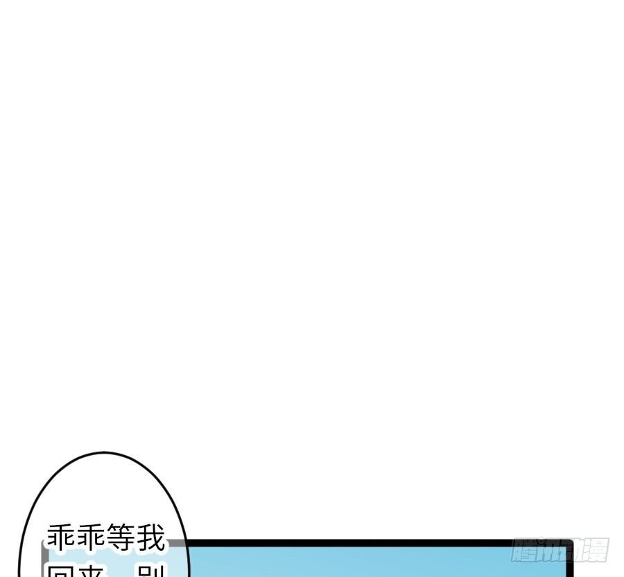 约会（4）