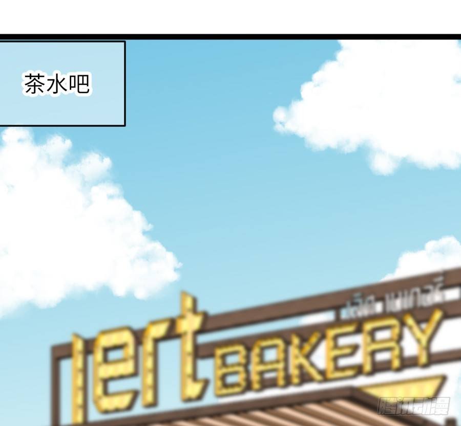 约会（4）
