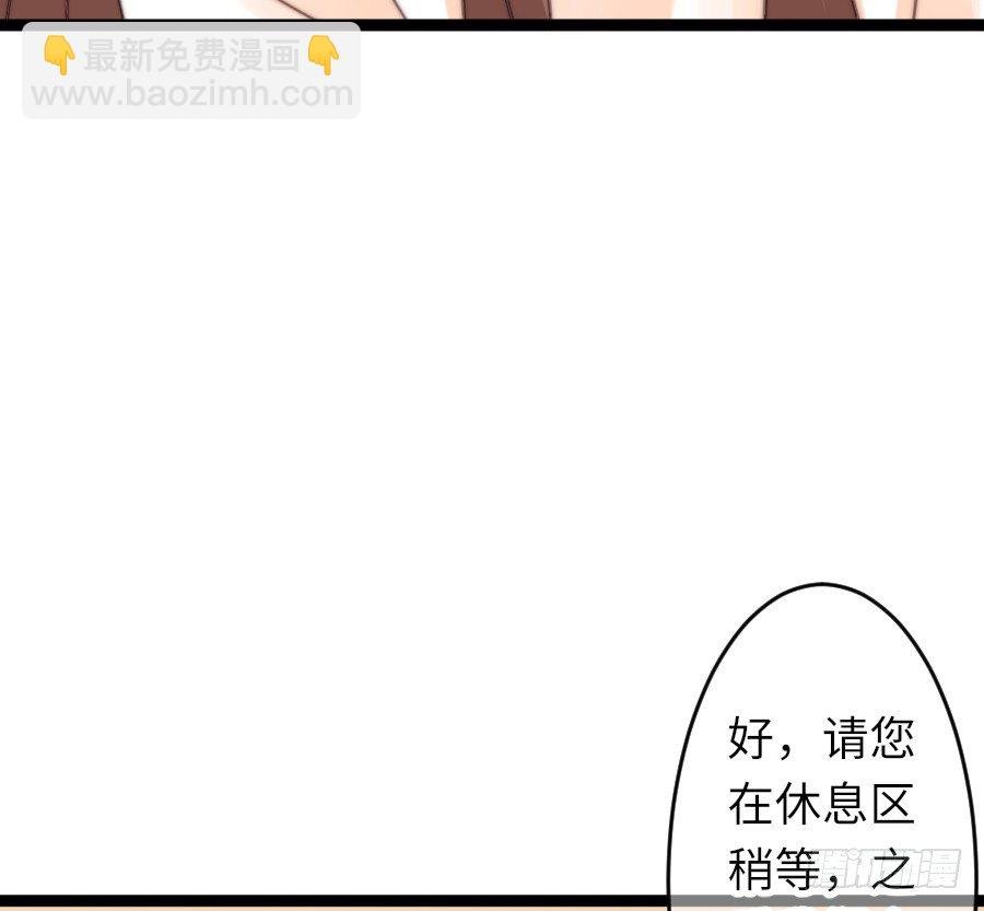 约会（4）