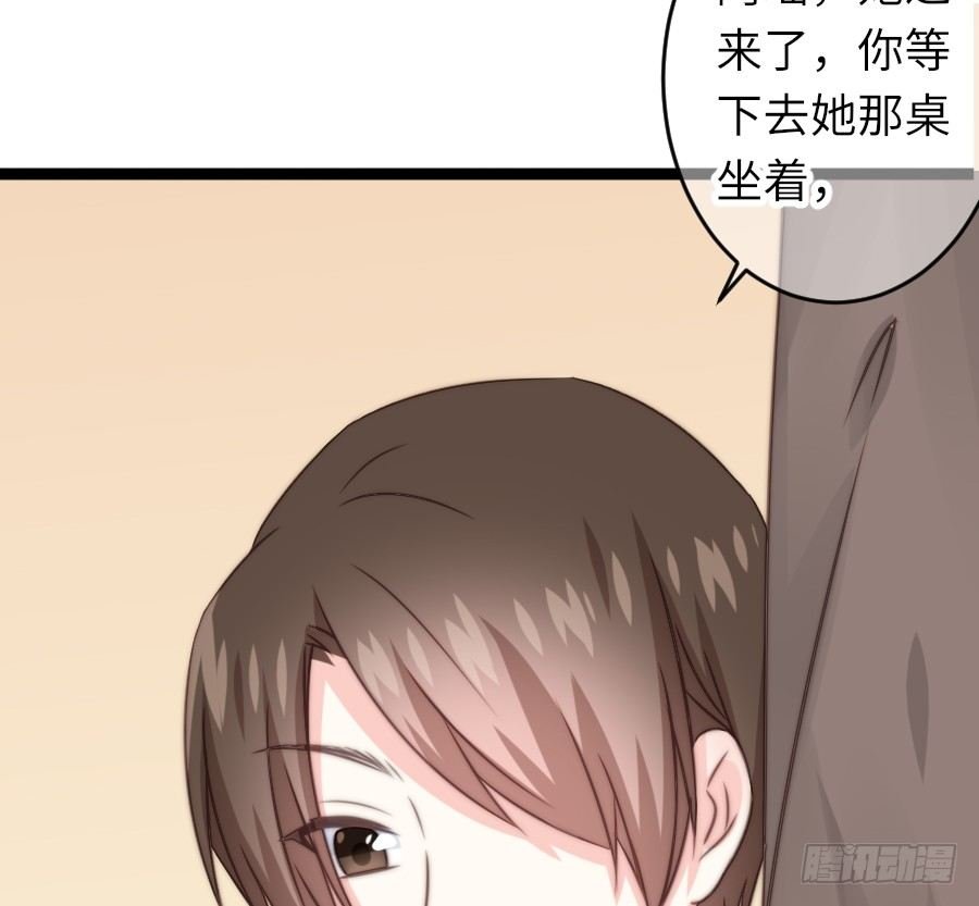约会（4）