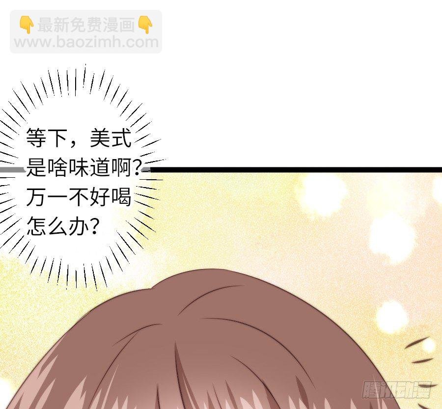 约会（4）