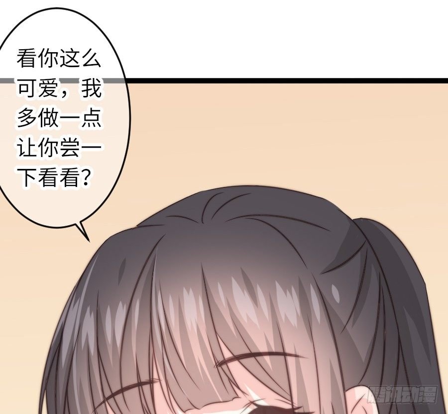 约会（4）