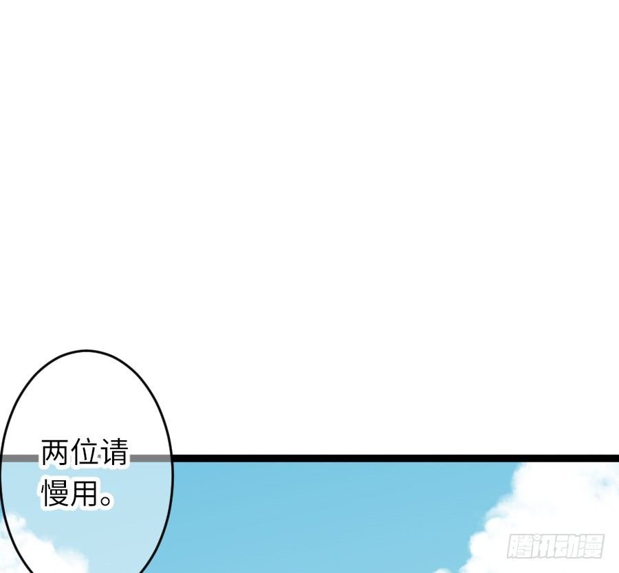 身份曝光