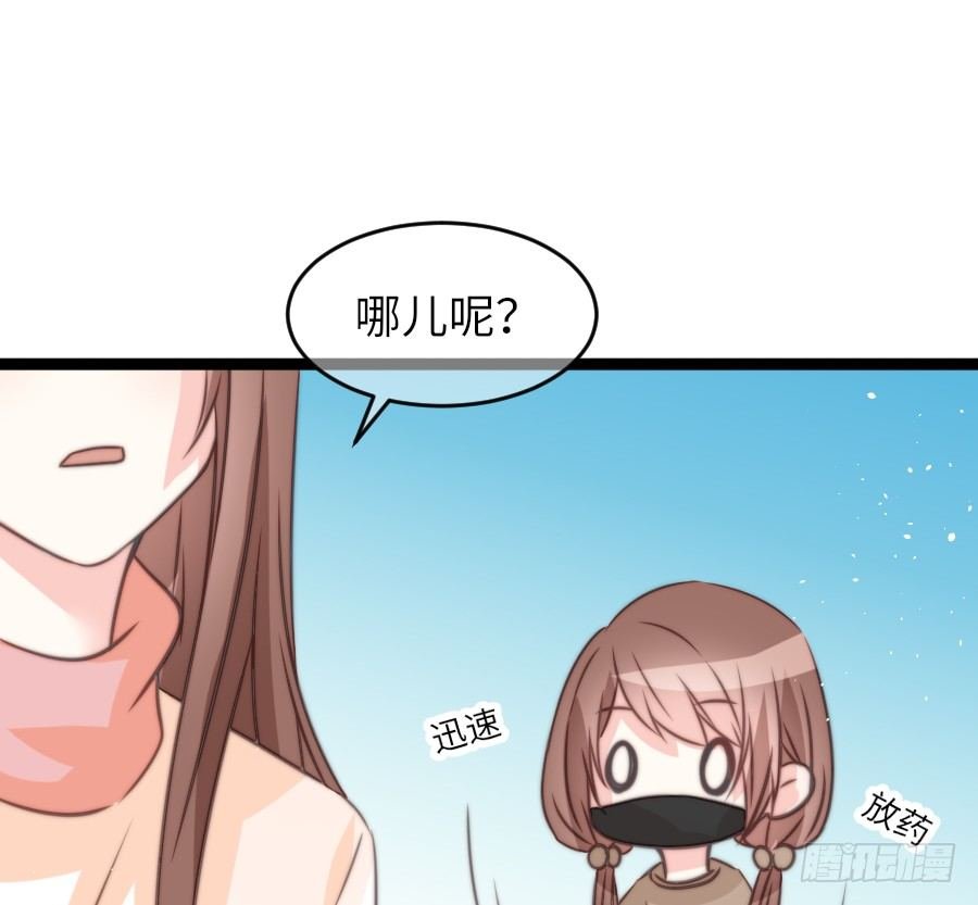 身份曝光