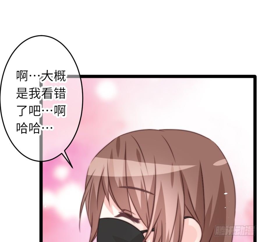 身份曝光