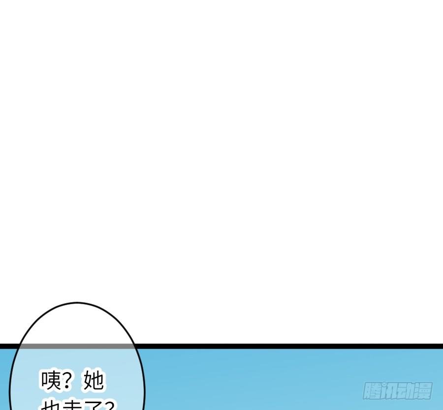 身份曝光