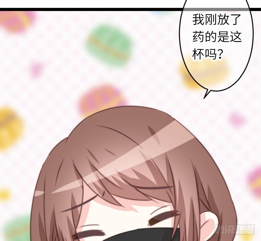身份曝光