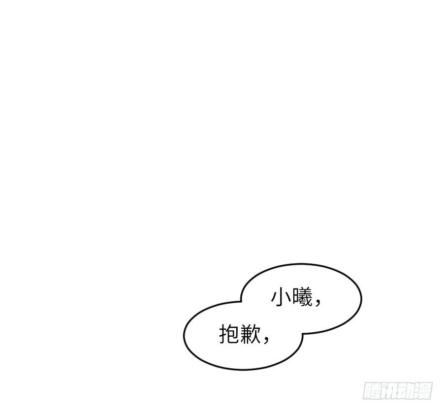身份曝光