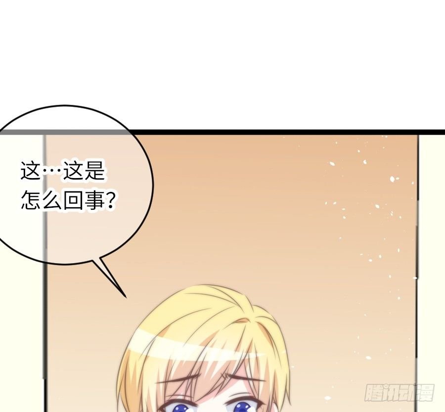 身份曝光（2）
