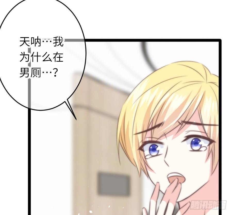 身份曝光（2）