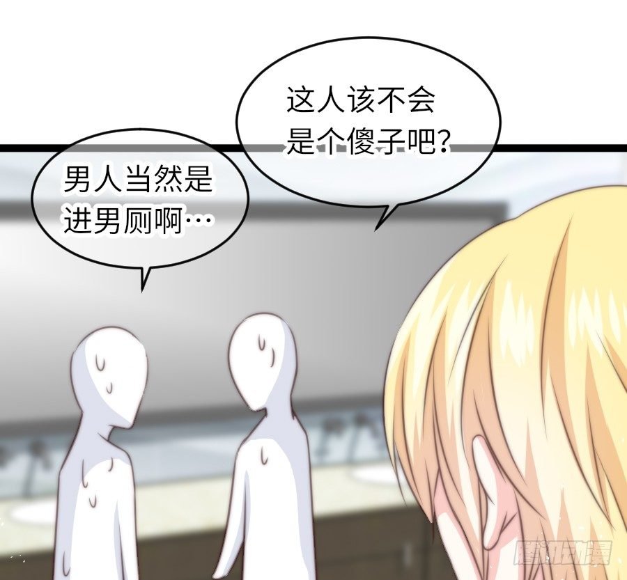 身份曝光（2）