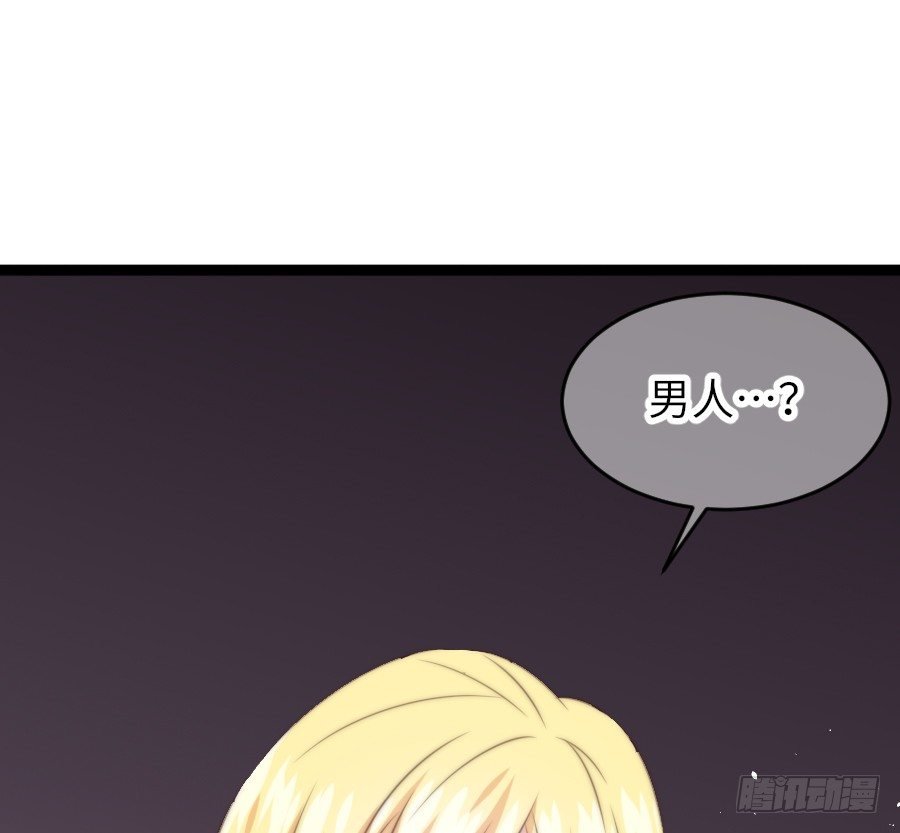 身份曝光（2）