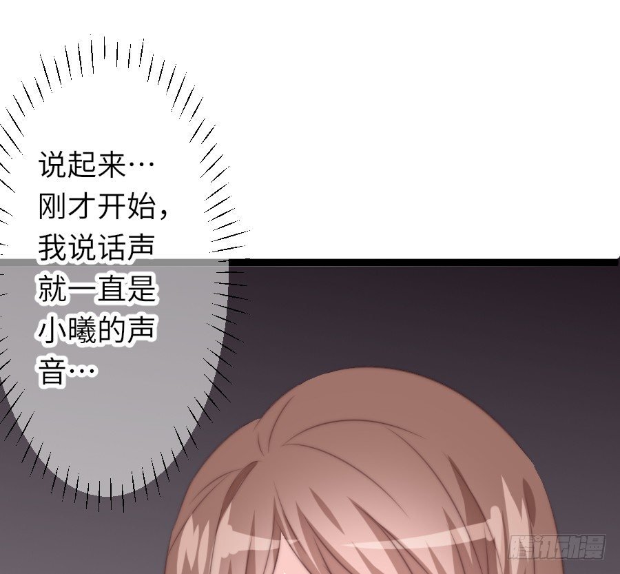 身份曝光（2）