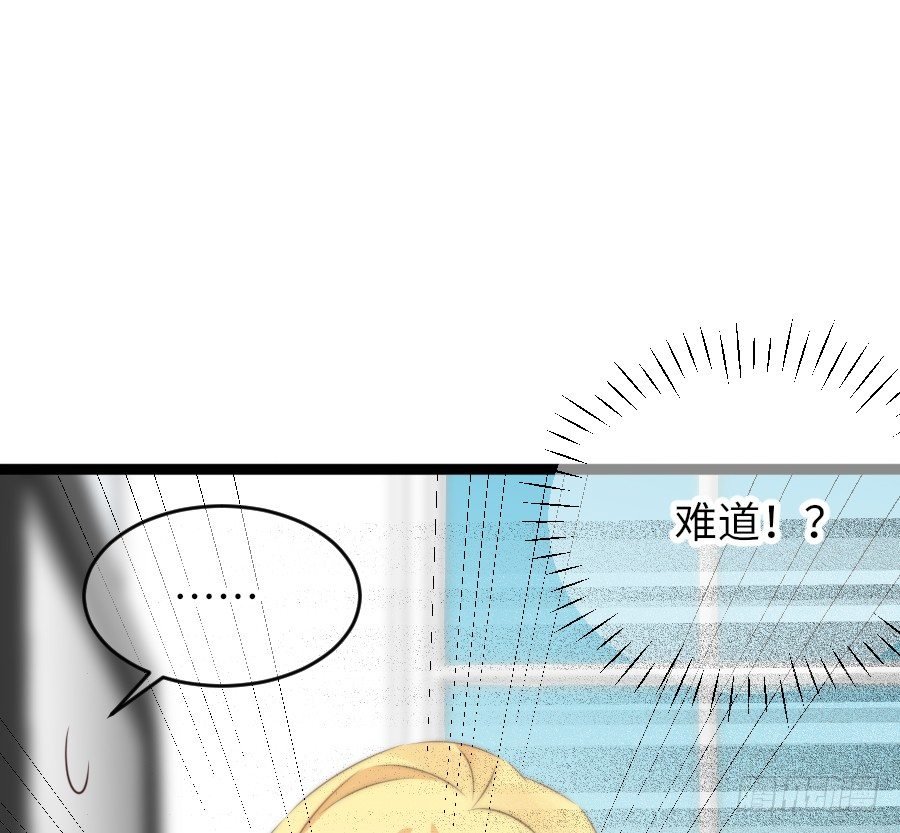 身份曝光（2）