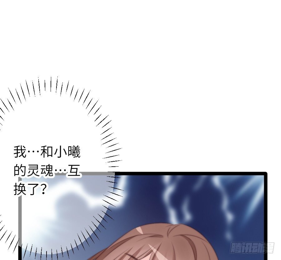 身份曝光（2）