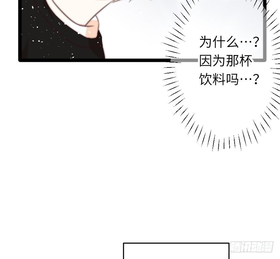 身份曝光（2）