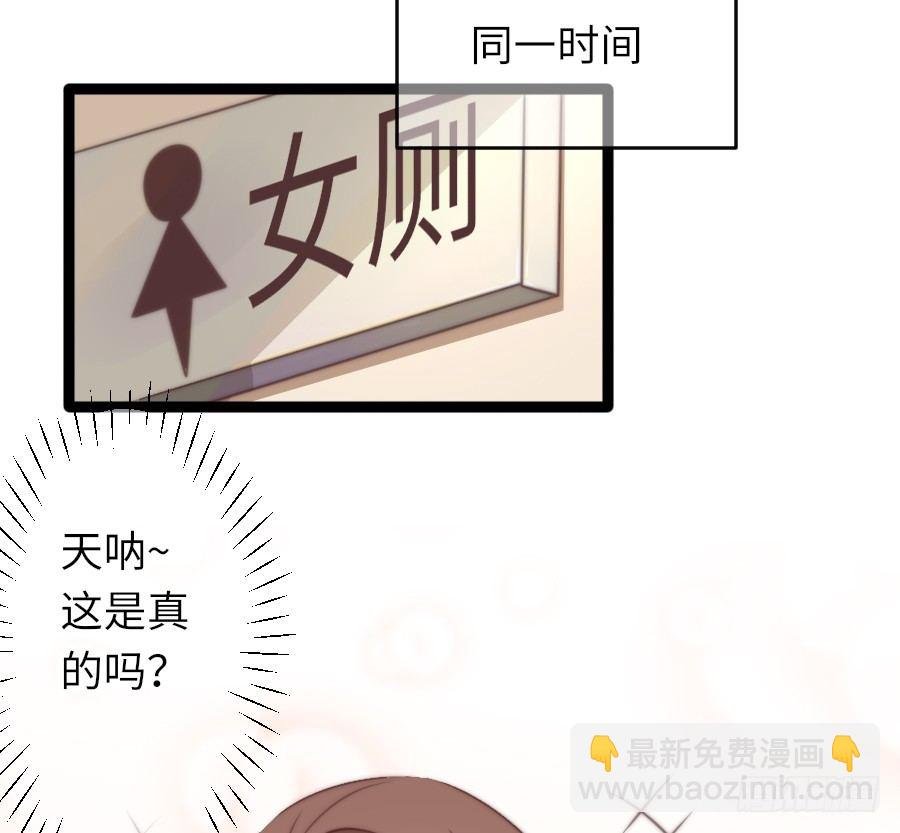 身份曝光（2）