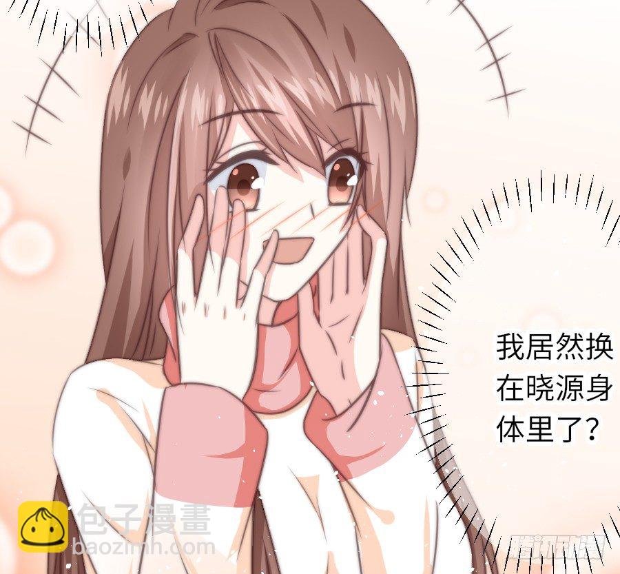 身份曝光（2）