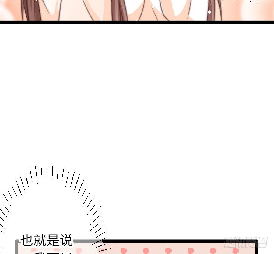 身份曝光（2）