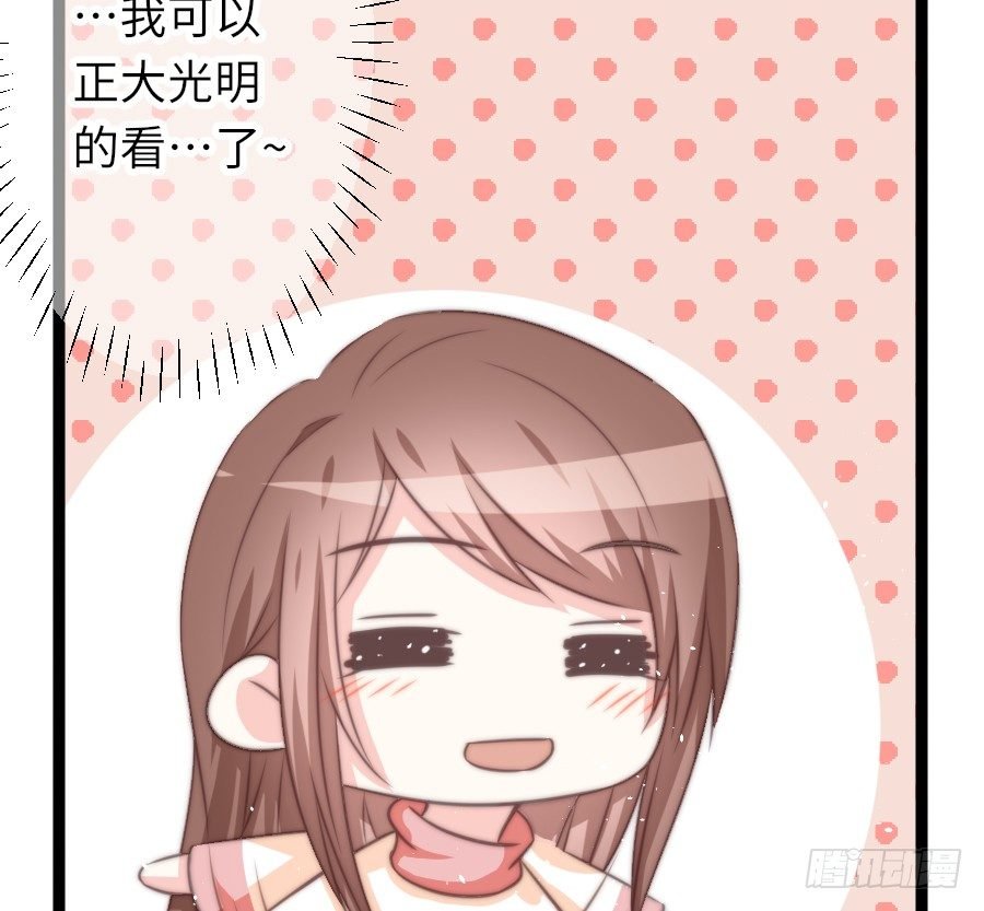 身份曝光（2）