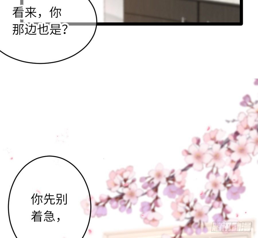 身份曝光（2）