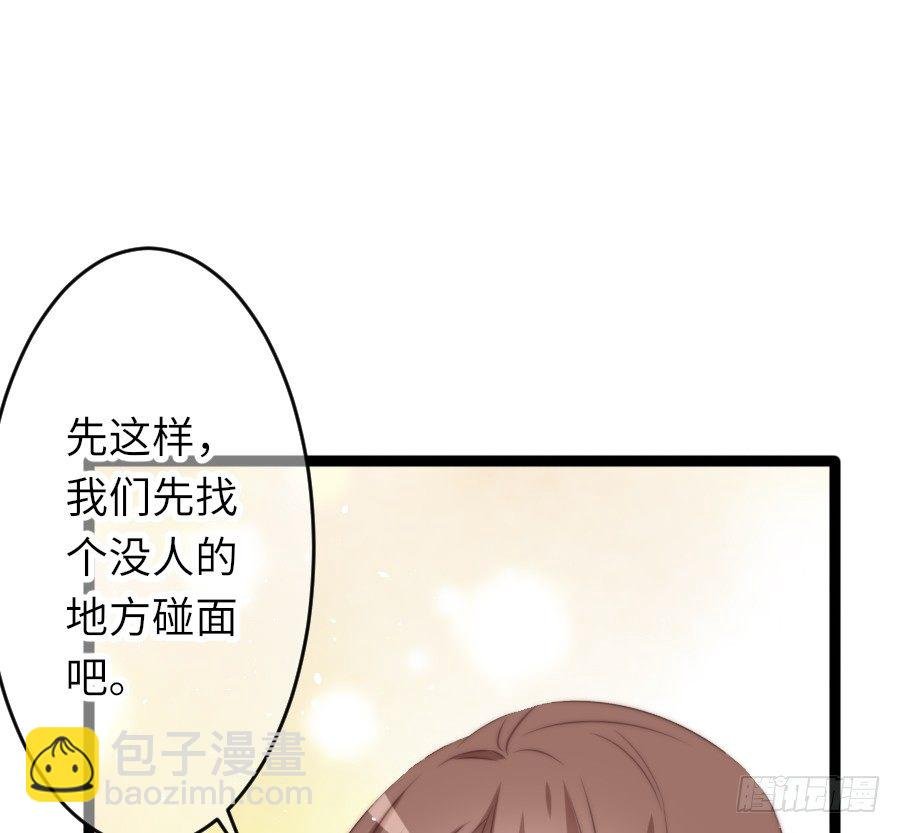 身份曝光（2）