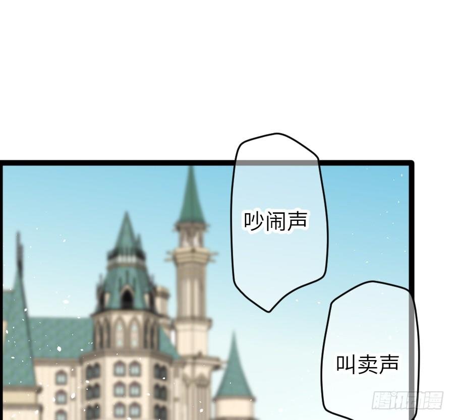 身份曝光（2）