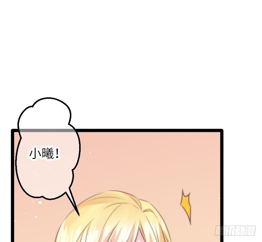 身份曝光（2）