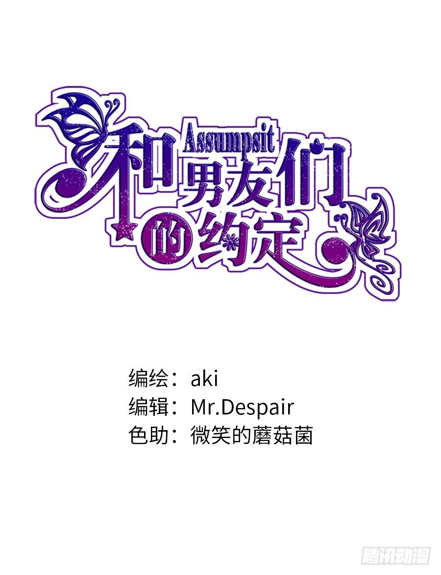 勇敢的向他告白吧