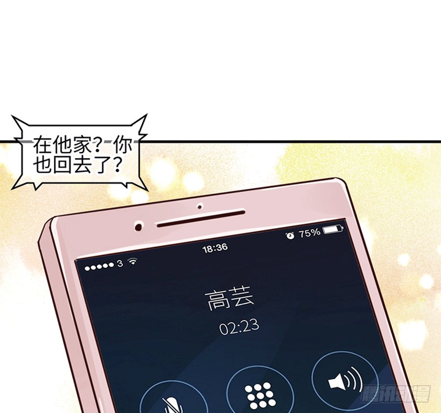 勇敢的向他告白吧