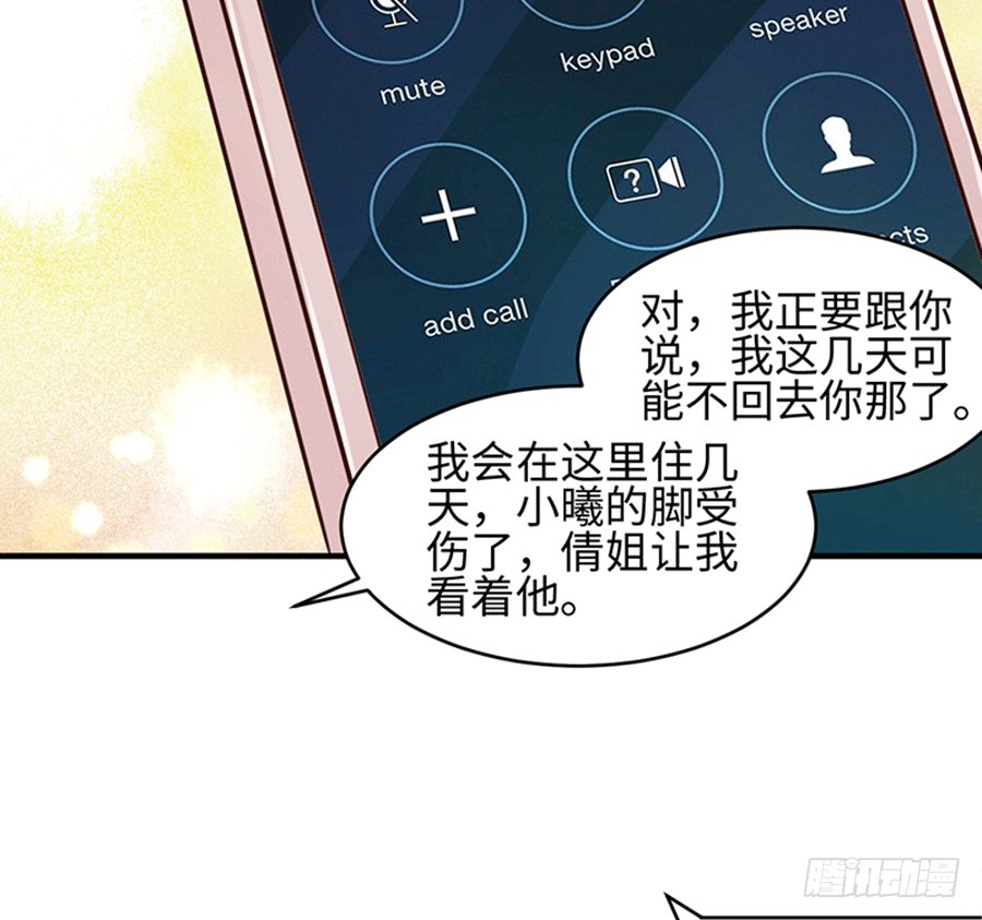 勇敢的向他告白吧