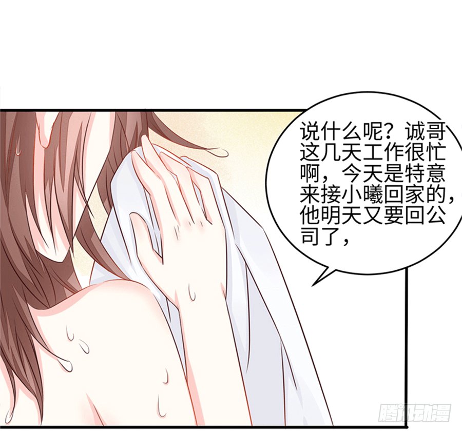勇敢的向他告白吧