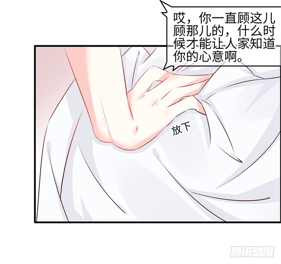 勇敢的向他告白吧