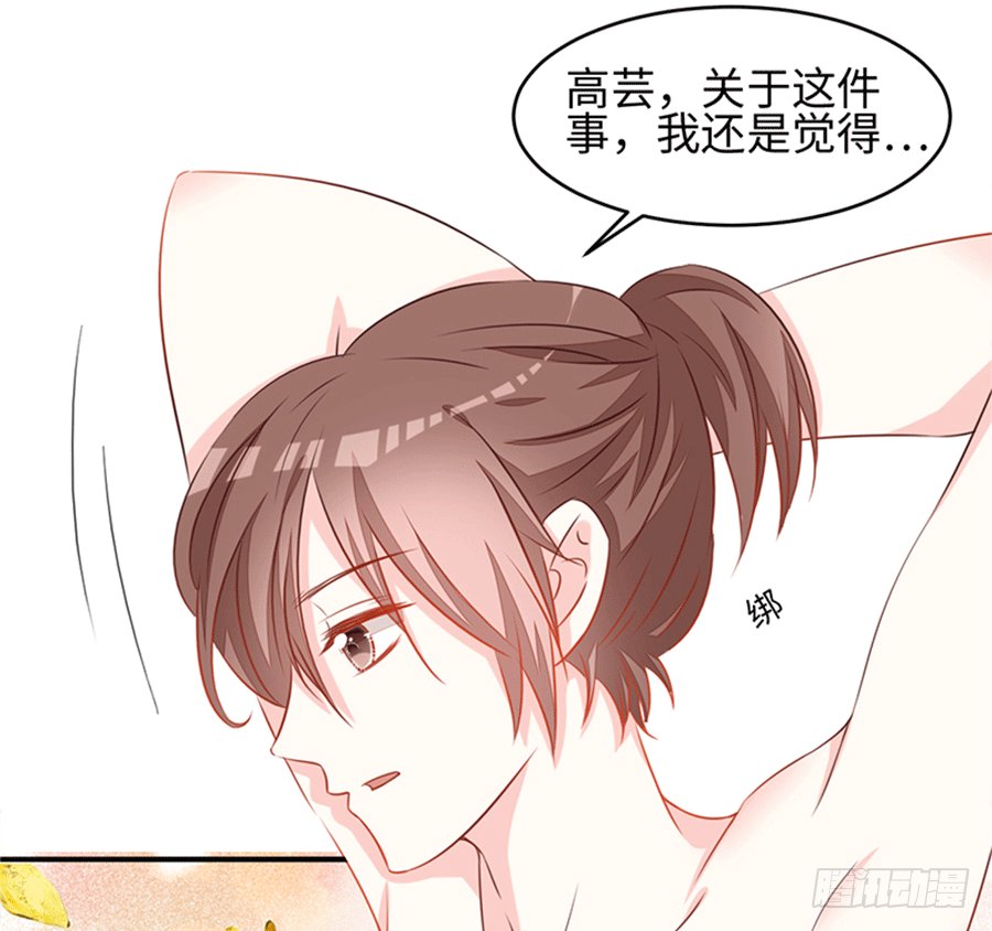 勇敢的向他告白吧