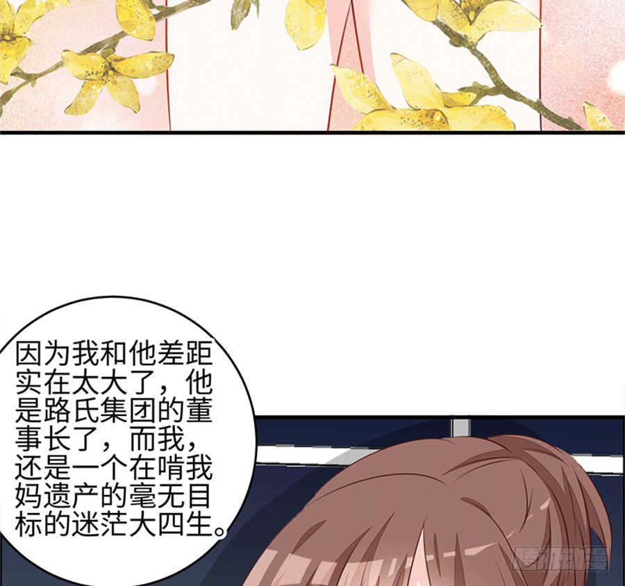 勇敢的向他告白吧