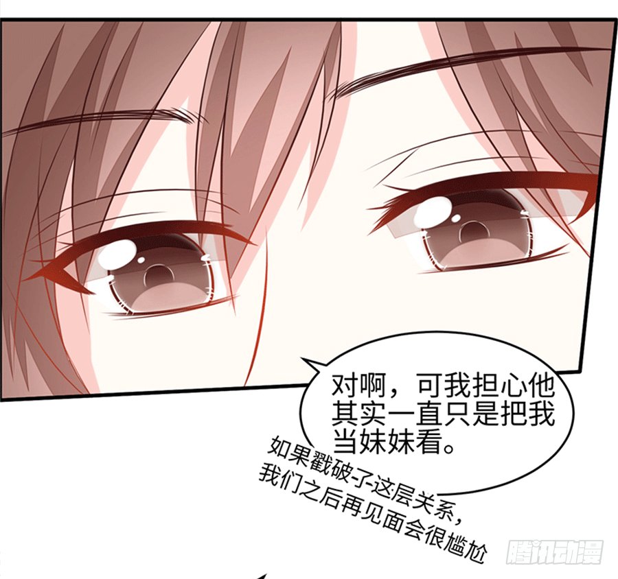 勇敢的向他告白吧