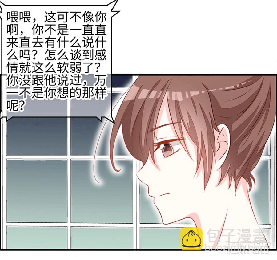 勇敢的向他告白吧