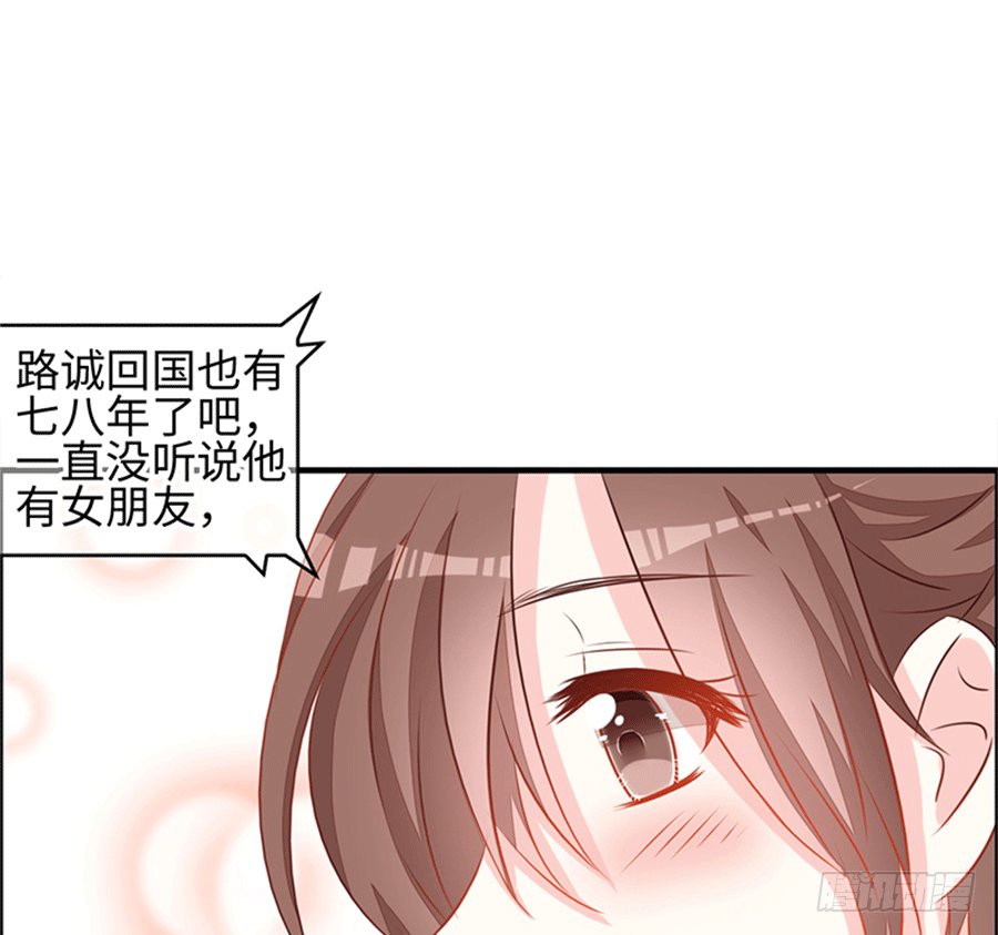 勇敢的向他告白吧