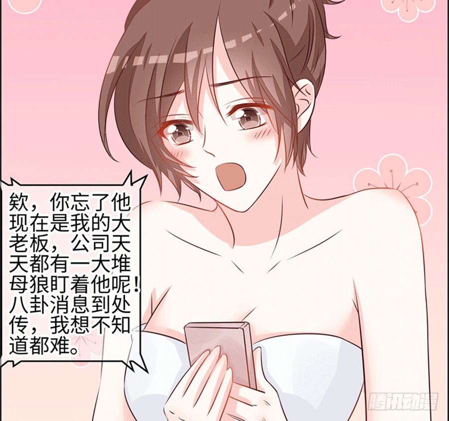 勇敢的向他告白吧