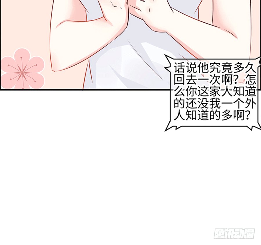 勇敢的向他告白吧