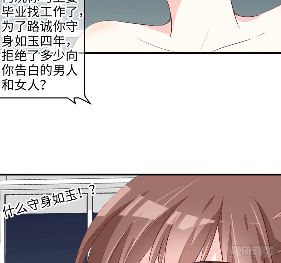 勇敢的向他告白吧