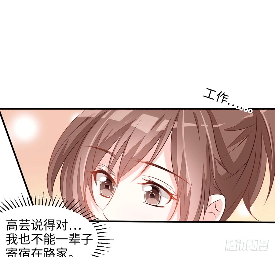 勇敢的向他告白吧