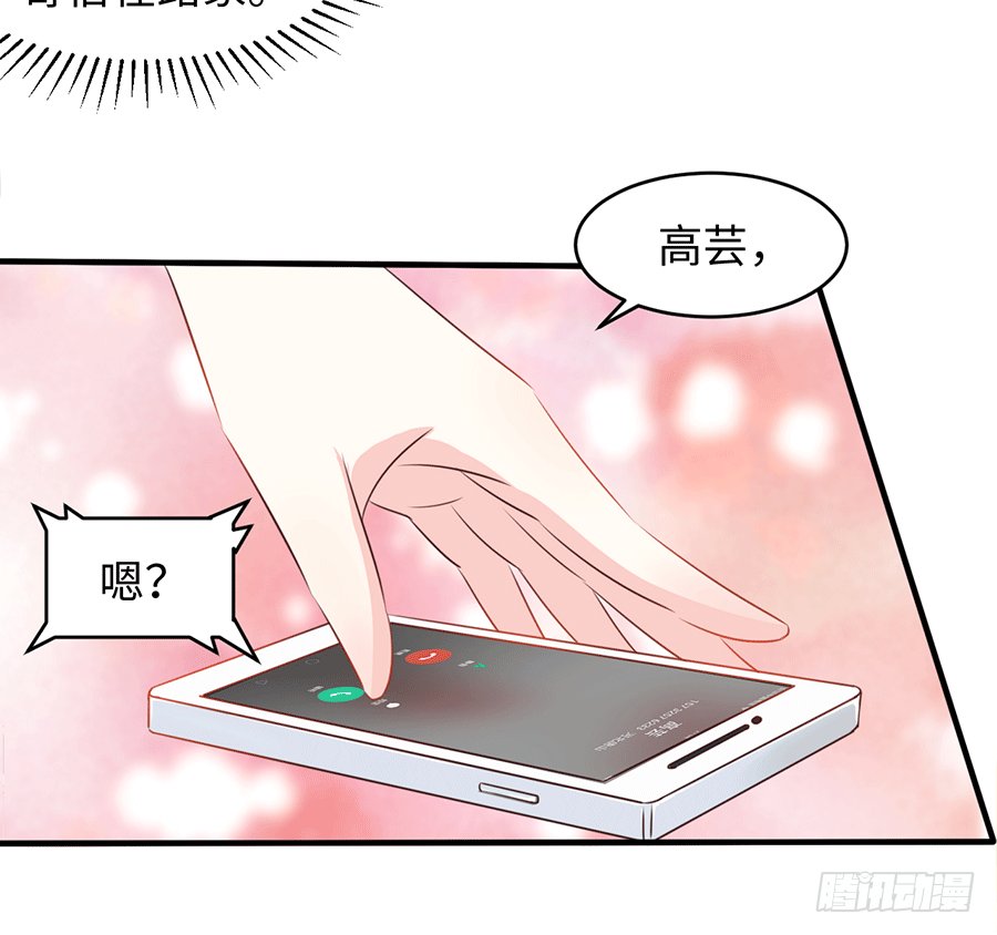 勇敢的向他告白吧
