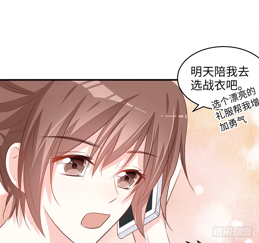 勇敢的向他告白吧